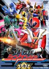 Shinkenger Vol.10 DVD.jpg