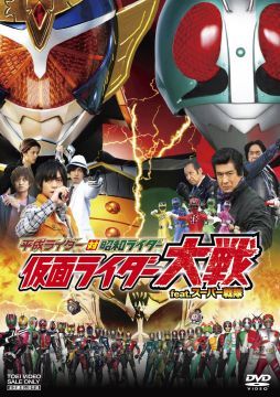 Kamen Rider Taisen - TV-Nihon