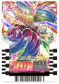 Rainbow HawkStar (レインボーホークスター)