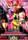 Shinkenger Vol.9 DVD.jpg