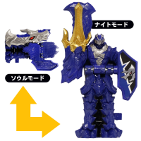 Blue RyuSoul.png