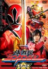 Shinkenger Vol.1 DVD.jpg