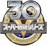 GoGo Sentai Boukenger Guests - TV-Nihon