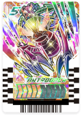 Img Rainbow antrooper.png