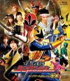 Shinkenger Complete Blu-ray 2.jpg