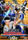 Shinkenger Vol.6 DVD.jpg