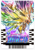 Img Rainbow dragonalos.png