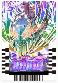 Img Rainbow steamliner.png