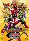 Shinkenger VS Go-Onger DVD.jpg