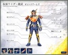 Gaim Orange Arms.jpg