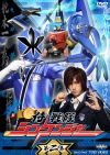 Shinkenger Vol.2 DVD.jpg