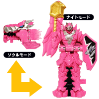 Pink RyuSoul.png