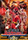 Shinkenger Vol.11 DVD.jpg