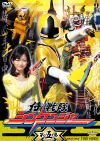 Shinkenger Vol.5 DVD.jpg