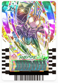 Img Rainbow hopper1.png