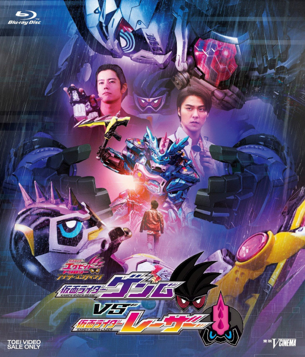 Kamen Rider Genm VS Kamen Rider Lazer - TV-Nihon