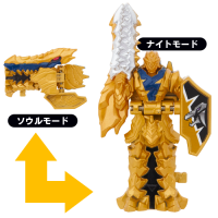 Gold RyuSoul.png