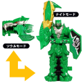 Green RyuSoul (グリーンリュウソウル)