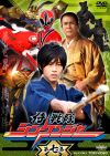 Shinkenger Vol.7 DVD.jpg